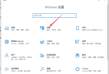 Win10系统电脑怎么安装打印机?-路由网