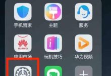 华为nova8pro:24小时制时间设置指南-路由网