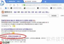 《百度脑图:制作导图超全攻略》-路由网