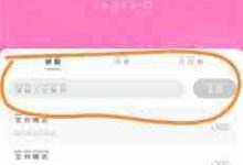 易次元平台怎样完成每日签到呀?-路由网