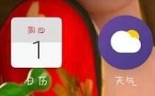 魅族16sPro备份数据恢复操作指南-路由网