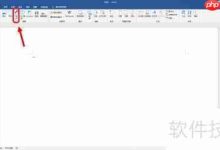 Word里巧用矢量图插入时钟图标-路由网