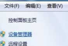 usb无线网卡的使用方法-路由网