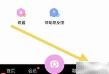 美颜相机一键生成标准1寸证件照-路由网