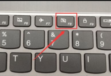 win10摄像头显示斜杠导致无法打开怎么办?-路由网