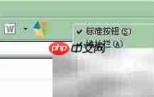 巧用IE工具栏,轻松管理按钮-路由网