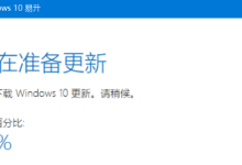Windows10上安装Linux子系统(WSL2,Ubuntu),配合Windows Terminal使用,还要什么自行车-路由网