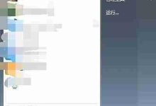 电脑IP设置全流程,轻松上手-路由网