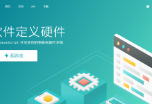ESP32刷入Ruff Lite固件-路由网