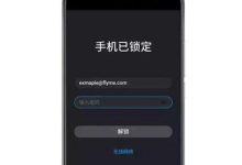 忘手机密码咋整?方法及注意来啦-路由网