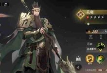 枭之歌里哪些武将强?强度解析在此!-路由网