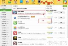 电脑畅玩安卓游戏,多样方法任你选-路由网