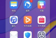 华为nova7分屏:巧用指关节或导航键-路由网