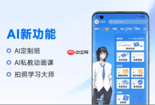 直达洋葱学园官网,一键快速登录-路由网
