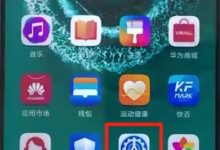 荣耀20pro设锁屏,选其他样式关杂志屏。-路由网