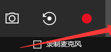 Win10录制视频快捷键在哪更改?-路由网