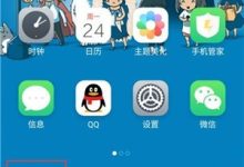 魅族16sPro设置里选导入联系人。-路由网