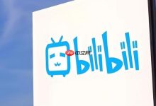 B站动态图片咋存?几招教你存本地-路由网