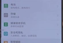 华为手机如何设置并开启小艺?-路由网
