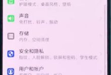 进入设置,点关于手机,连击版本号。-路由网