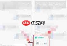 Soul阅后即焚,是否支持截取图片呢?-路由网