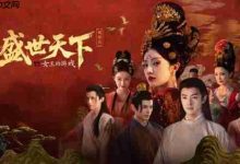 《女王的游戏》上线,Steam好评达81%-路由网