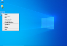 win10虚拟内存怎么设置最好详细图文教程-路由网