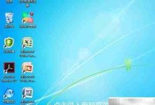 桌面添日历,系统设置轻松搞定!-路由网