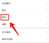 微信名片预览错位?重置格式可解决!-路由网