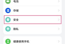 华为下载软件被拦?这几个方法搞定!-路由网