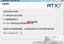 腾讯通RTX启动失败?试试这些方法!-路由网