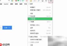 巧设360浏览器,轻松拦截广告来袭-路由网