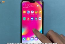 华为nova3e,上滑控制中心点一键加速。-路由网