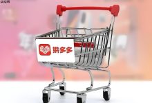 拼多多仅退款,按流程修改退款金额-路由网