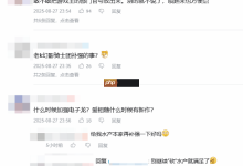 科乐美官号入B站,玩家齐“问好”-路由网
