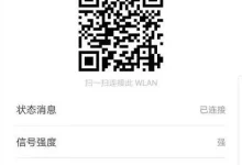 全家就我的华为手机连不上WiFi-路由网