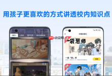 洋葱学园导航入口在此-路由网