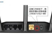 dink路由器恢复出厂设置怎么操作-路由网