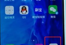 荣耀手机相机九宫格,几步轻松开启!-路由网