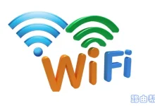 连WiFi进路由管理页,点无线安全修改密码后保存-路由网