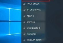 快速查看手机已连WiFi的密码妙招-路由网