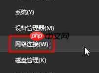 Win10应用商店一直转圈圈怎么办?-路由网