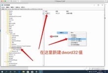 如何彻底关闭windows defender-路由网