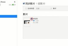电脑截图及发送,几步轻松搞定-路由网