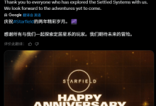 《星空》两周年,短片或藏新DLC名!-路由网