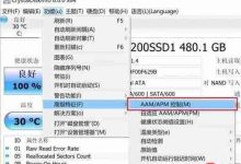 Win10系统SSD+HDD双硬盘卡顿要如何解决?-路由网