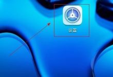 华为手机智能充电设置路径在哪?-路由网