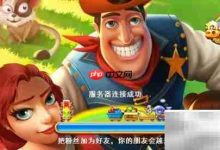 梦幻家园下载全攻略,轻松畅玩!-路由网