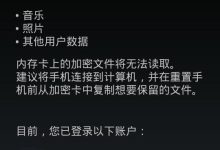 手机强制恢复出厂设置,详细操作指南-路由网