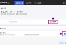 同一WiFi另一部手机连不上咋解决?-路由网